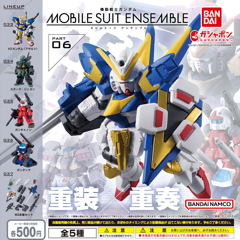 Model Kit Eva - Bandai Gashapon Mse 06 Mobile Suit