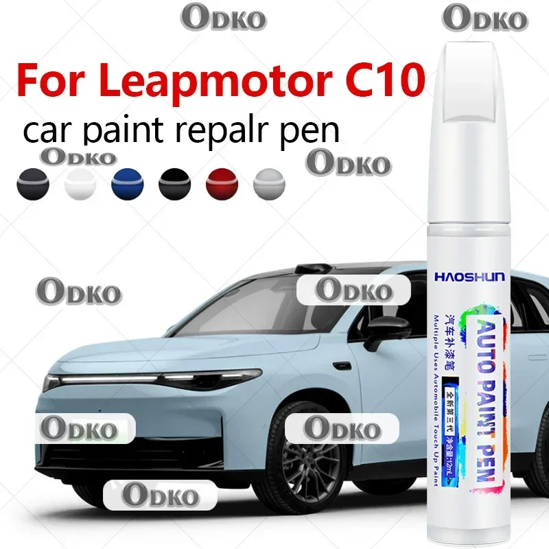 Paint Model Kit - For Leapmotor C10 2024-2025 NA Paint