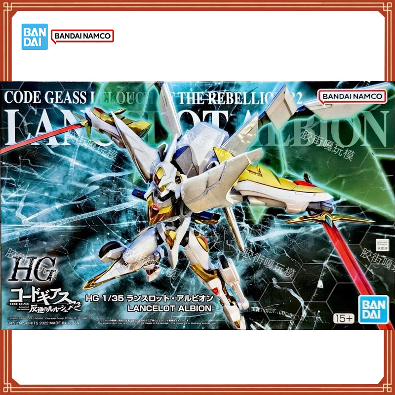 Bandai 100% Genuine Code Geass - Model Kit Lancelot review and price