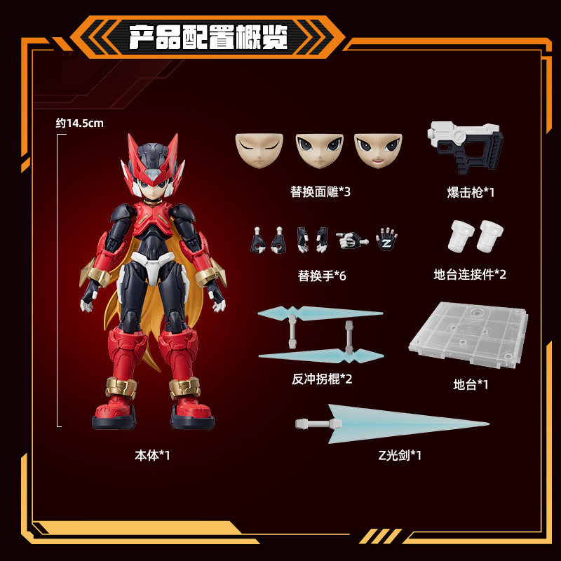 In Stock Blokees Mega Man Cham - Model Kit Ultraman Zero review and price